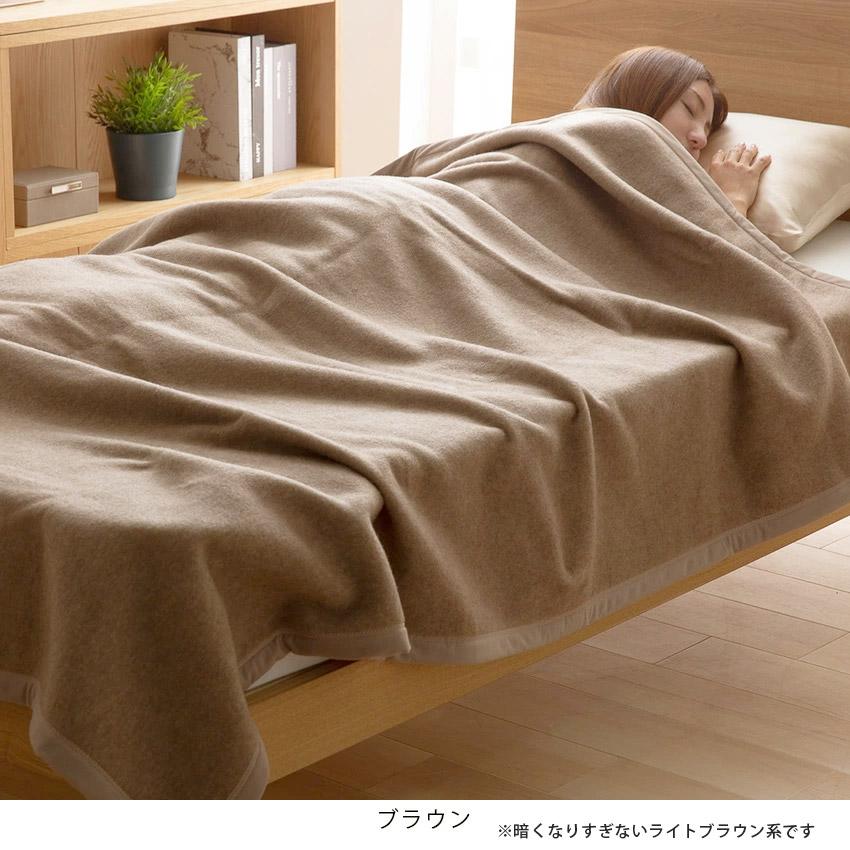 カシミヤ 毛布 シングル 日本製 洗える ウォッシャブル あったか ieoiea シングルサイズ 約140×200cm｜jonan-interior｜04