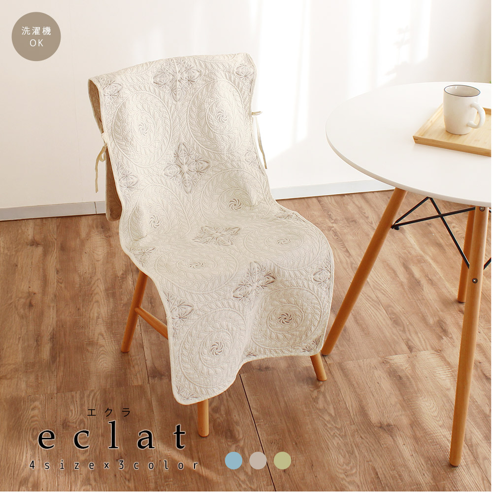 チェアカバー 50×150cm ハワイアンキルト アクワー : Neore