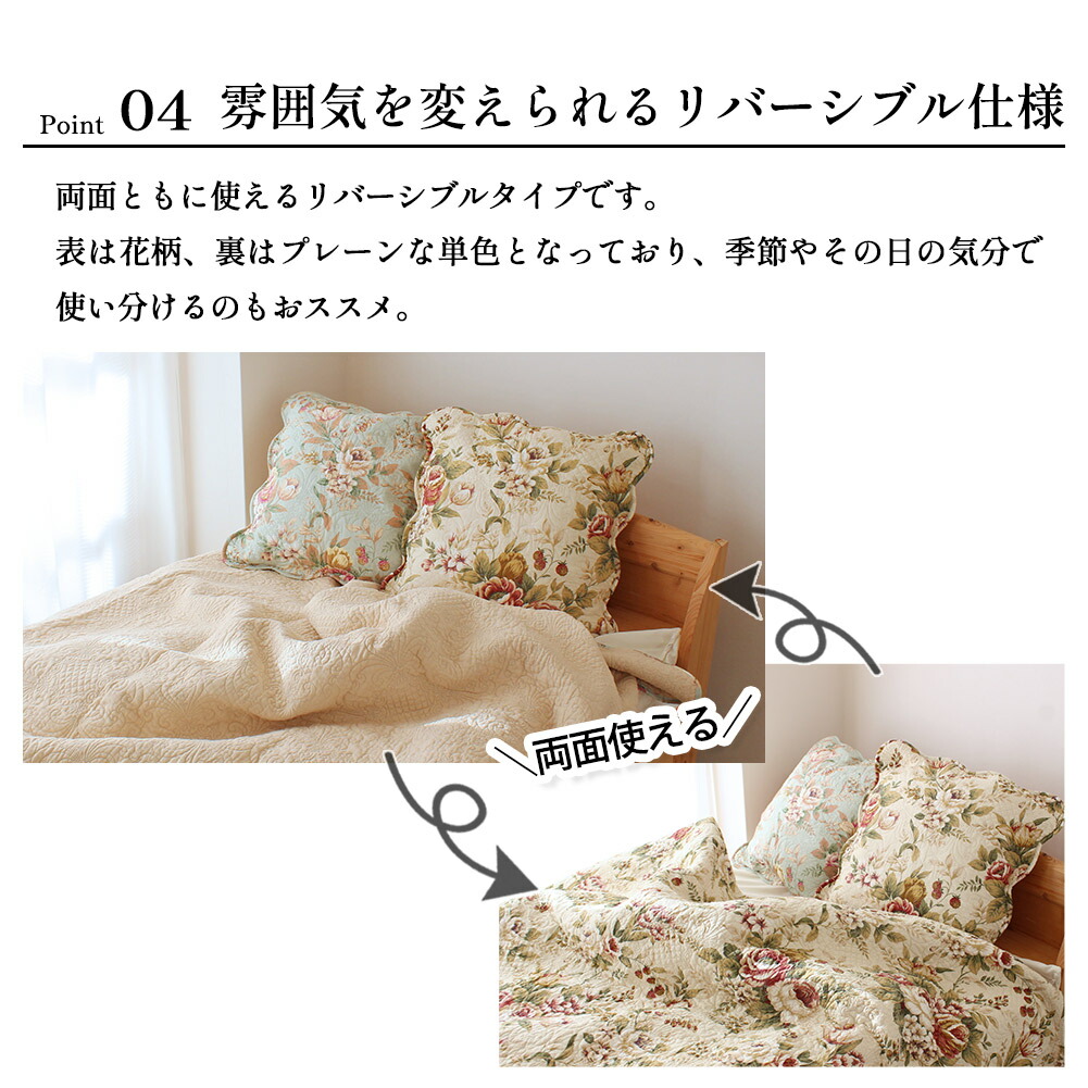 アンティークキルト✴︎ソファカバー✴︎ベッドカバー マルチカバー キルトカバー キルト ベッドカバー ソファーカバー S