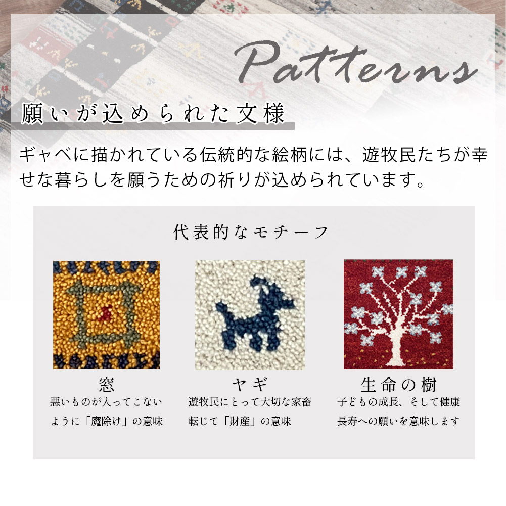 ギャッベ ギャベ チェアシート 40x40cm...の詳細画像2