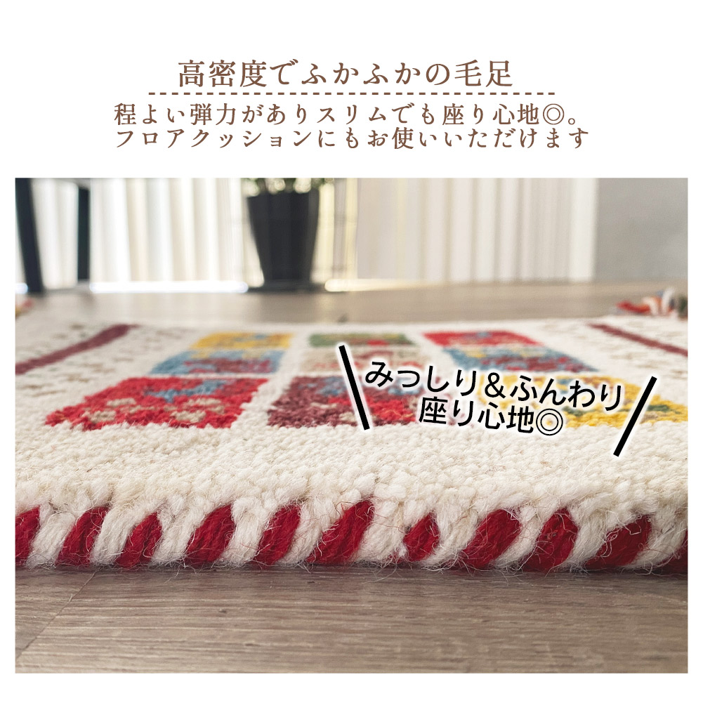 ギャッベ ギャベ チェアシート 40x40cm...の詳細画像5