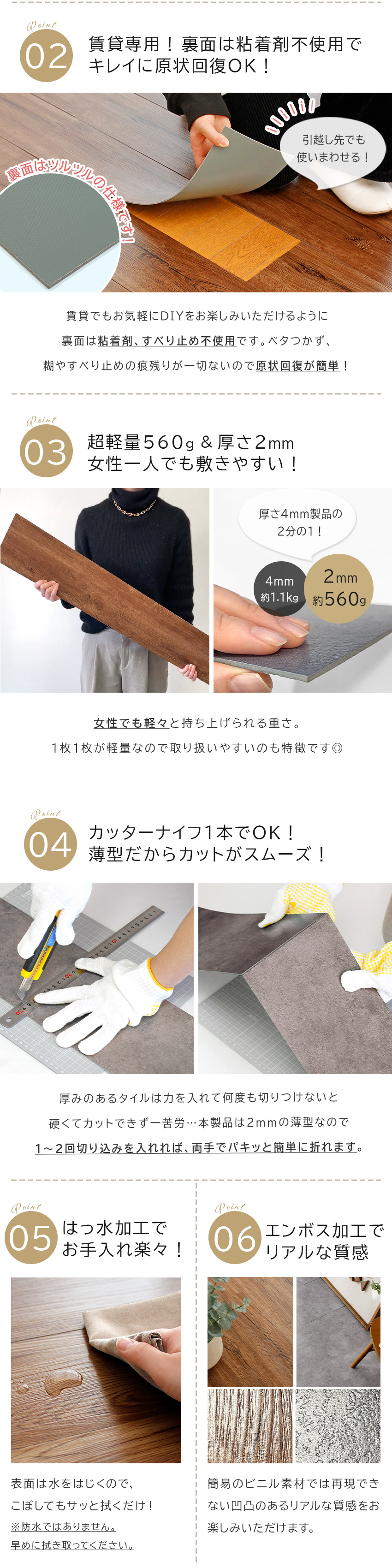 フロアタイル palaperi パラペリ