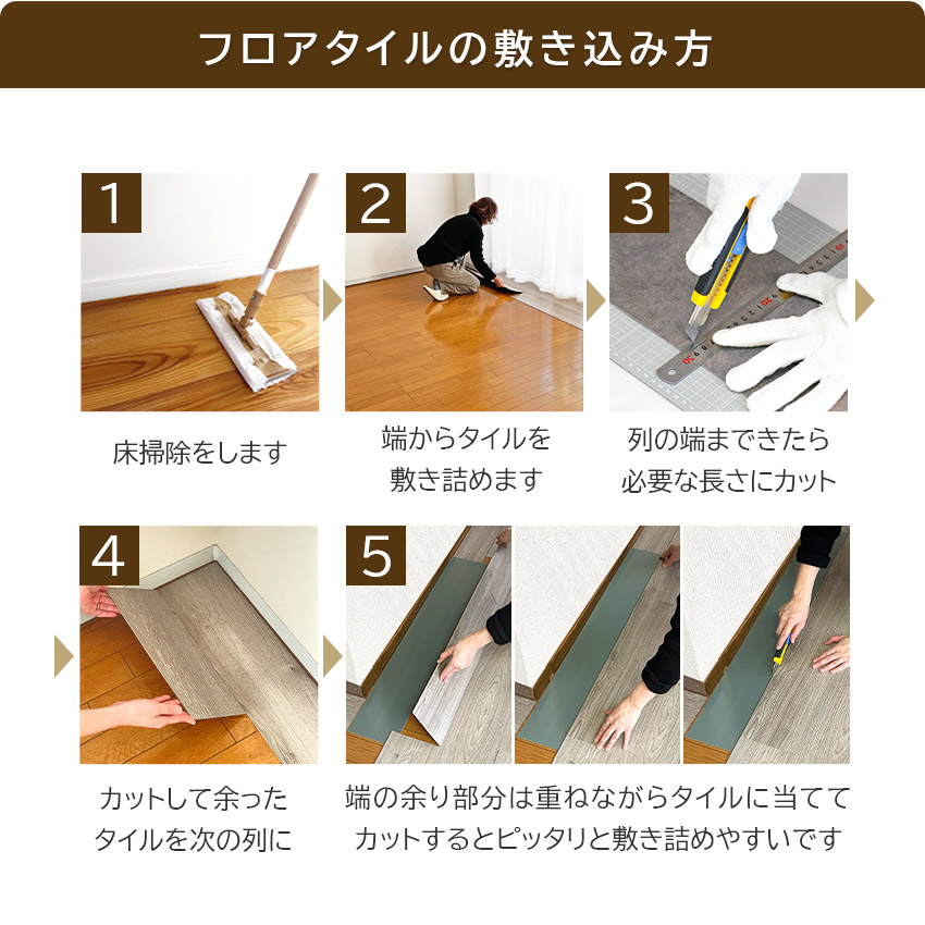 フロアタイル palaperi パラペリ