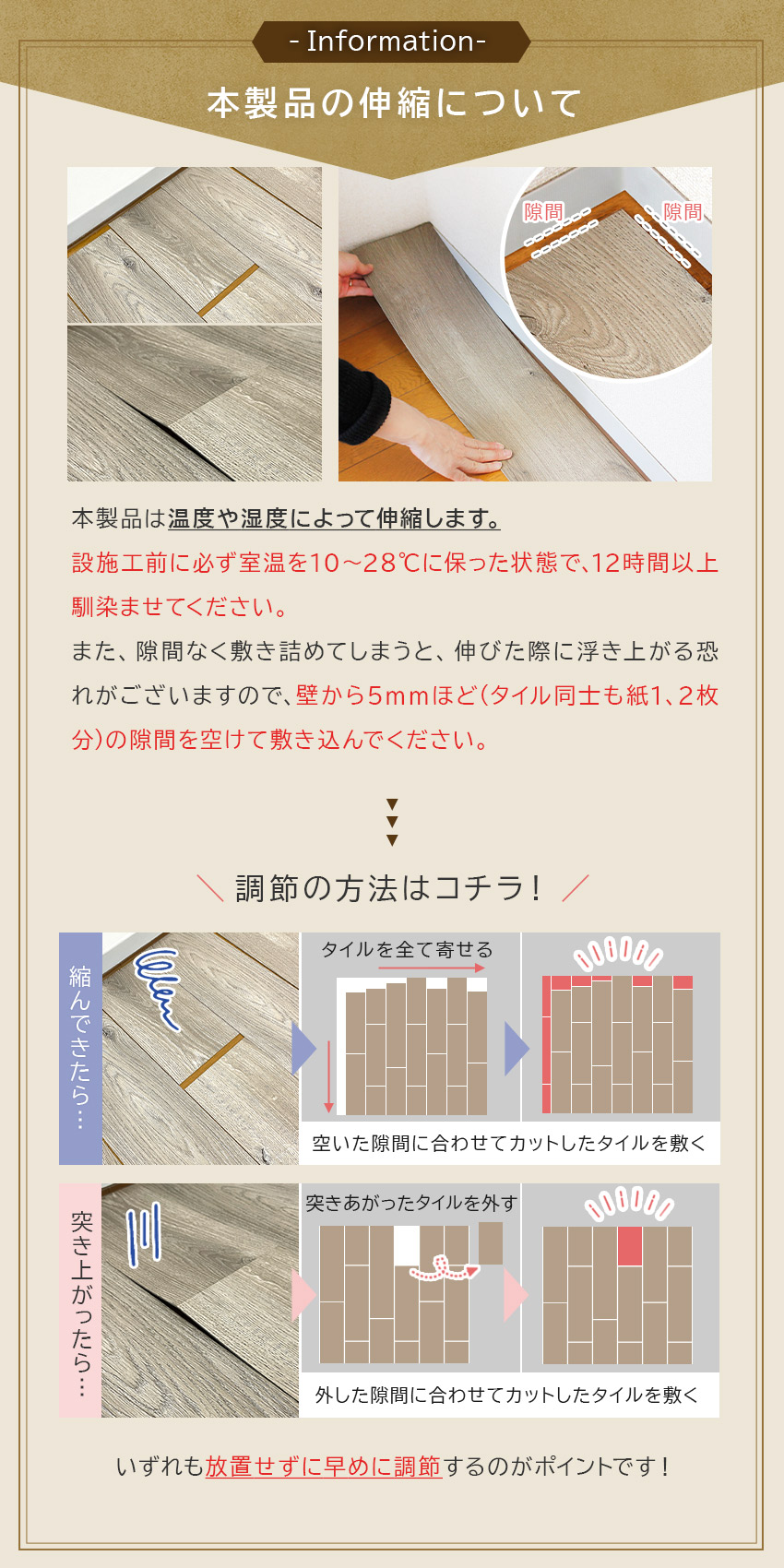 フロアタイル palaperi パラペリ