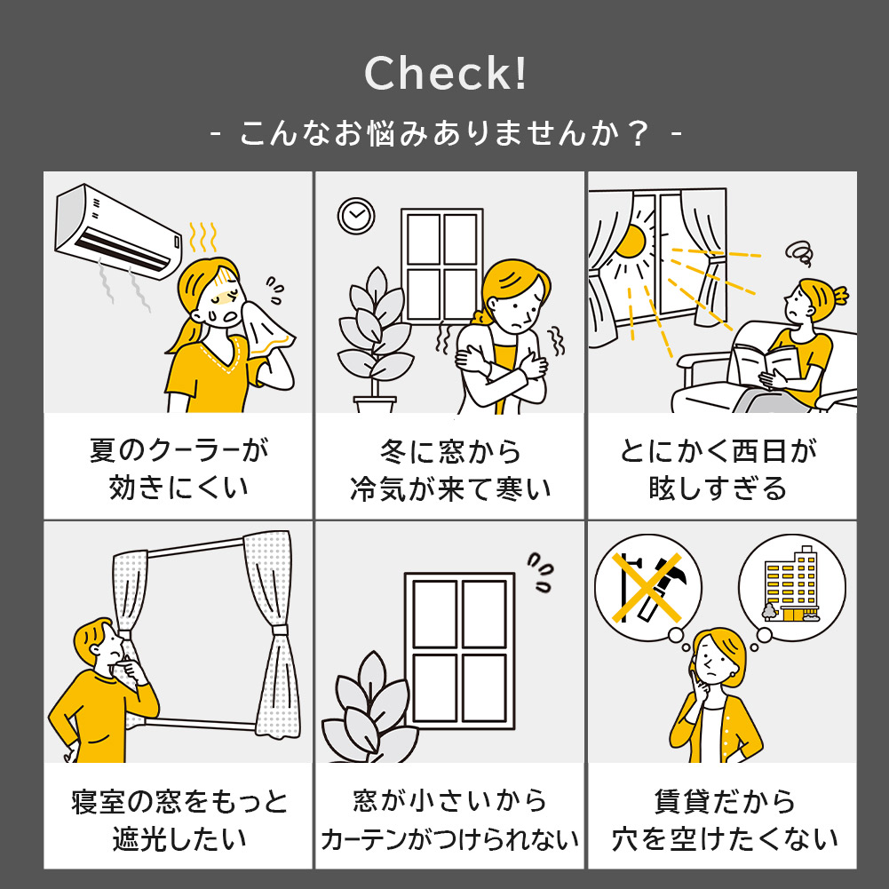 フリーカットハニカムシェード 遮光タイプ登場 突っ張り式 ハニカムスクリーン 関連画像2