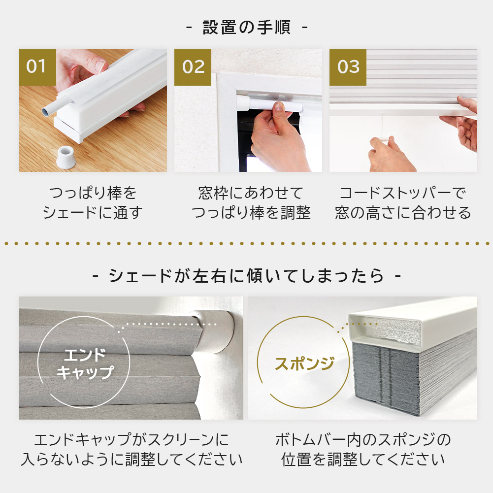 ハニカムシェードのおすすめ人気商品一覧 通販 - Yahoo!ショッピング