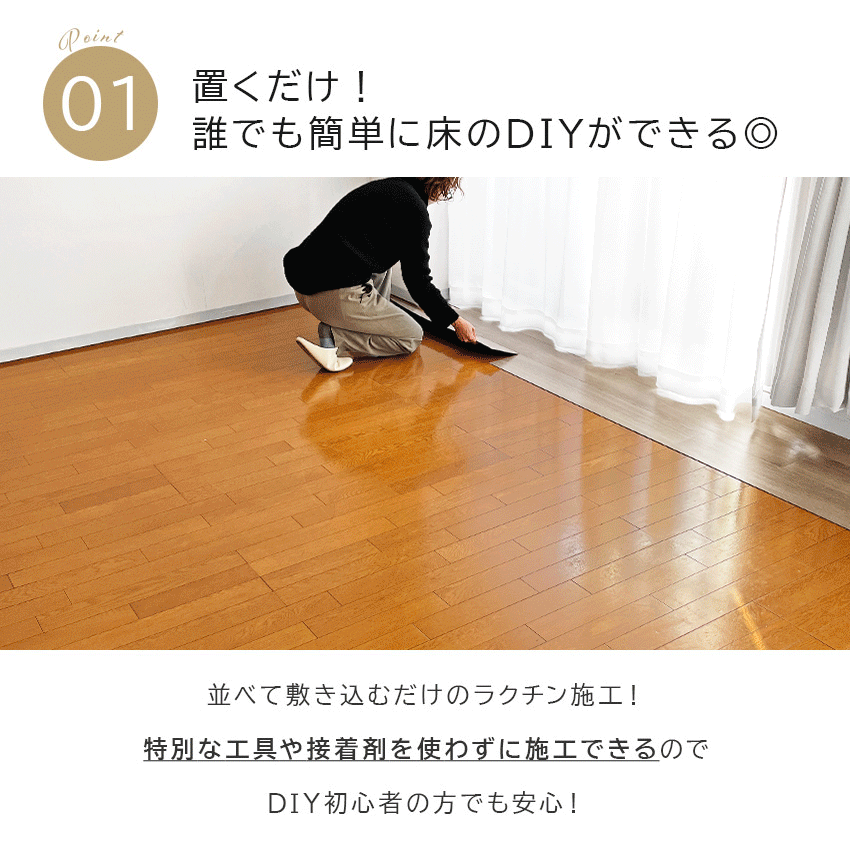 フロアタイル palaperi パラペリ