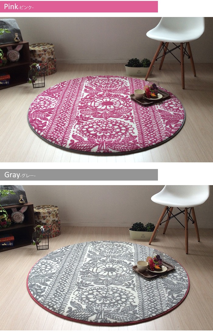 ラグ ラグマット カーペット 絨毯 円形 フィンレイソン TAIMI(タイミ