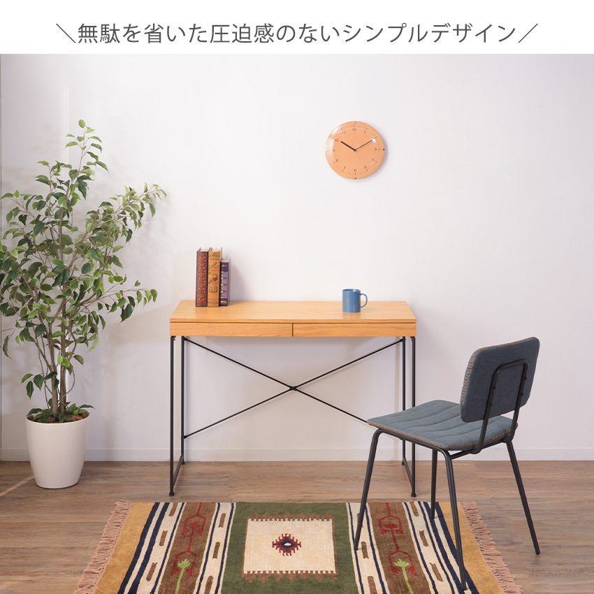 東谷 デスク パソコンデスク 勉強机 リビング学習 木製 アイアン 在宅