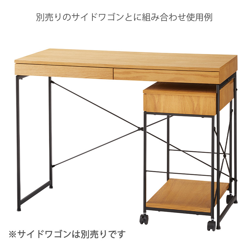 東谷 デスク パソコンデスク 勉強机 リビング学習 木製 アイアン 在宅