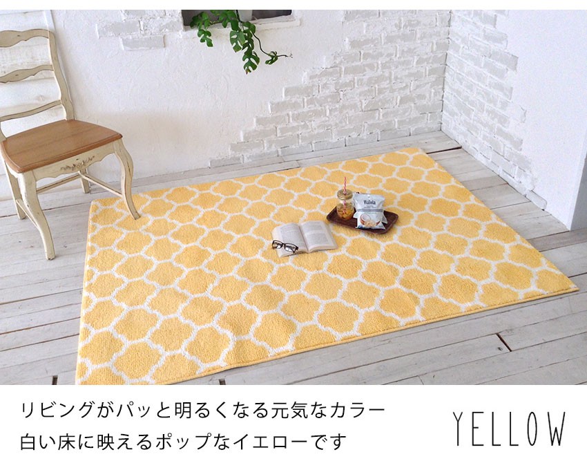 ラグ ラグマット 約3畳 カーペット モロッカン柄 絨毯 グリーン 北欧 洗える エリプス 200×250cm
