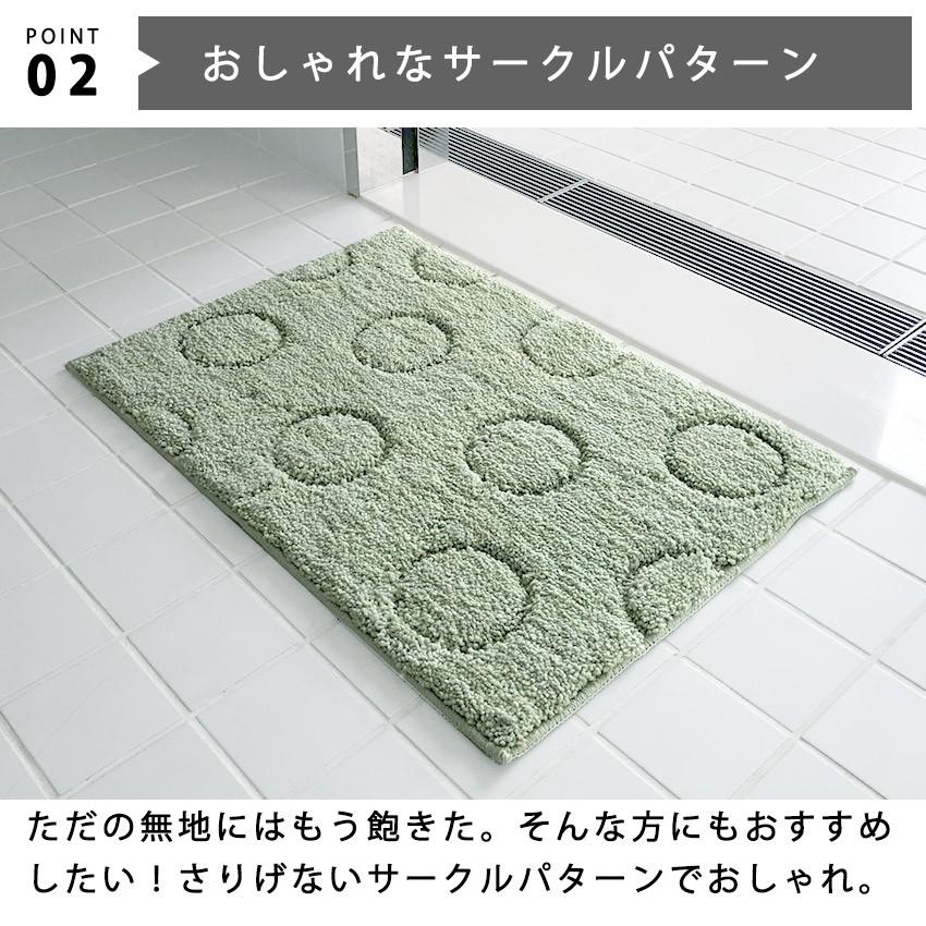 バスマット お風呂 浴室マット マイクロファイバー シルクロ 45×65cm 秋 冬｜jonan-interior｜07