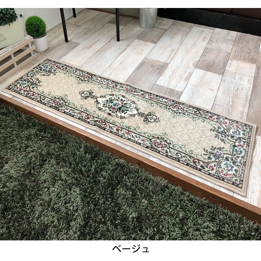 框マット 国産 日本製 玄関マット 洗える マット ローザンヌ 32×110cm