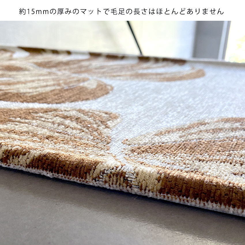 新品 ハワイアンラグ コットン100% neod-3773_01.jpg