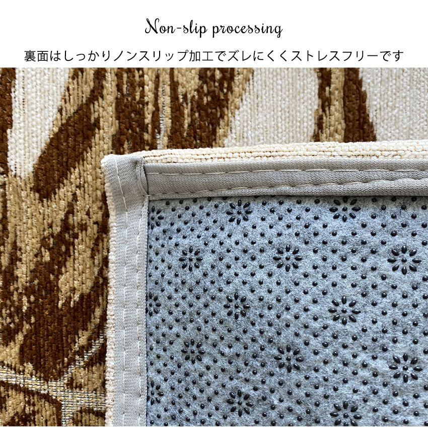 ラグ ラグマット 洗える ハワイアン ウォッシャブル グリーン ステラ