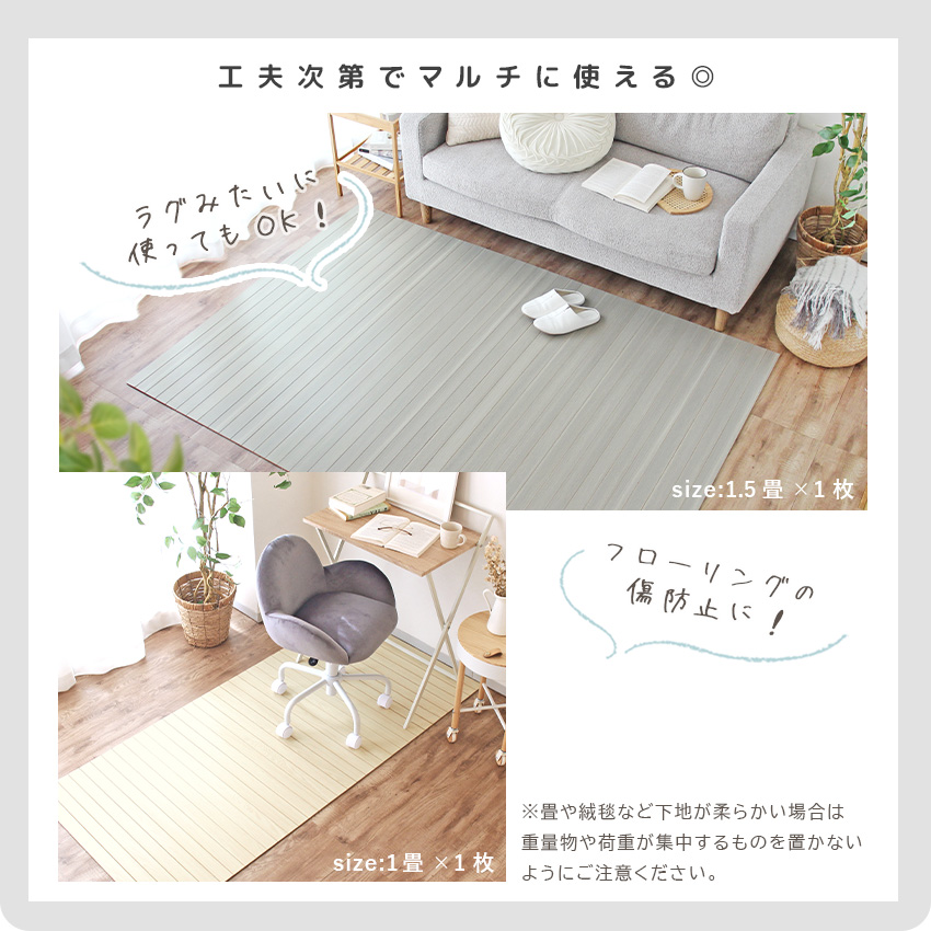 ウッドカーペット Lattia ラティア