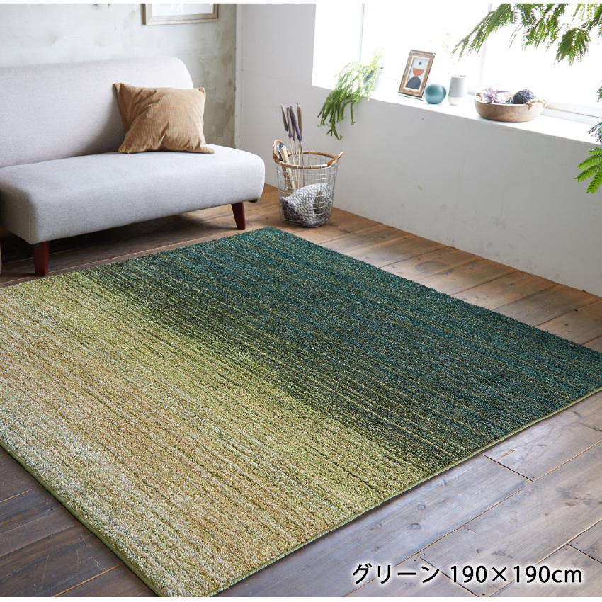 ブルースタイル Yahoo 店手織り カーペット ラグマット 〔約190×240cm