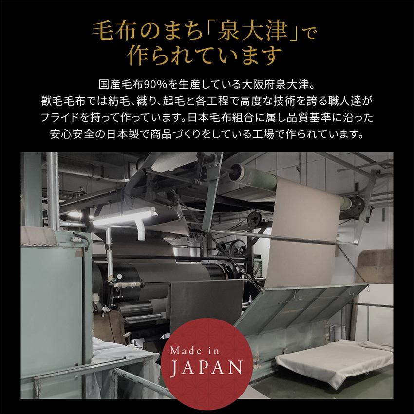 カシミヤ 毛布 シングル 日本製 洗える ウォッシャブル あったか ieoiea シングルサイズ 約140×200cm｜jonan-interior｜11