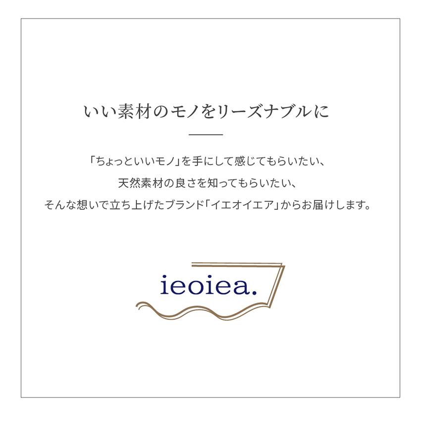 カシミヤ 毛布 シングル 日本製 洗える ウォッシャブル あったか ieoiea シングルサイズ 約140×200cm｜jonan-interior｜14