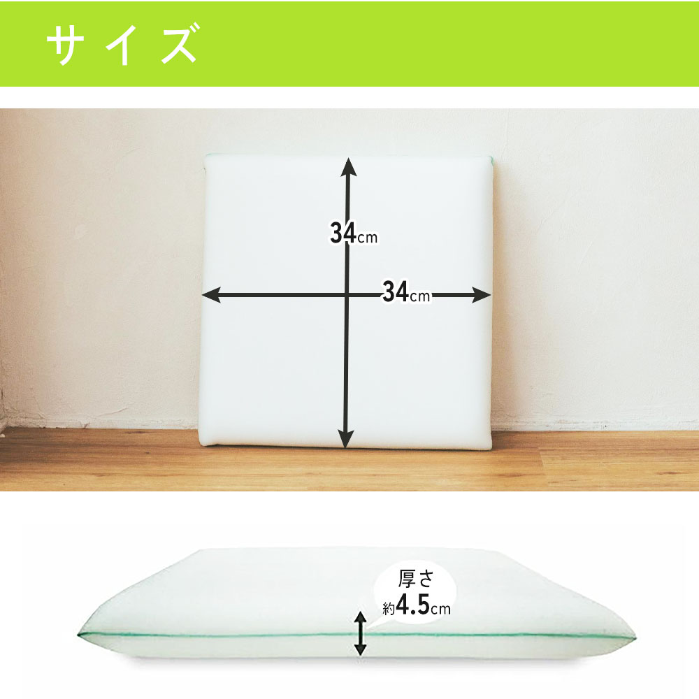 fabrizm クッションカバー 中身付き 35×35 和風 35角 つむぎ＆ウレタン