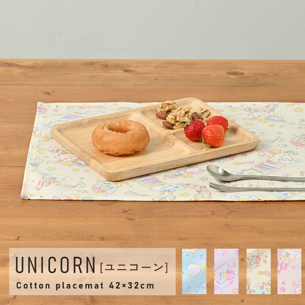 商品のメイン写真