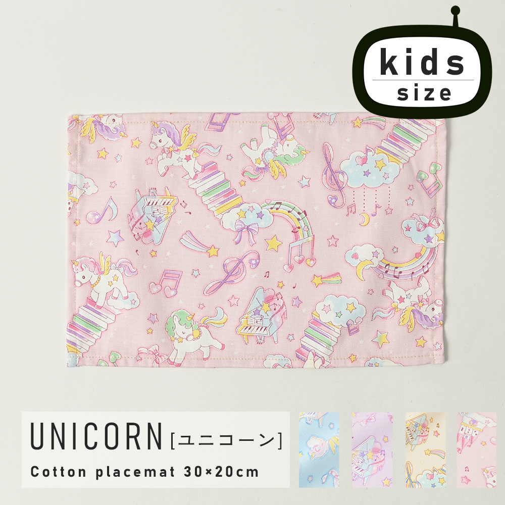 商品のメイン写真