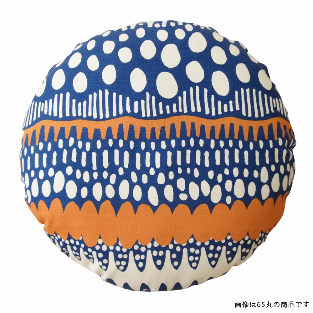クッションカバー 丸型 65 北欧 直径65cm バニラン 日本製 fabrizm 背当てカバー 座布団カバー 円形 おしゃれ かわいい 爆買 | fabrizm | 02