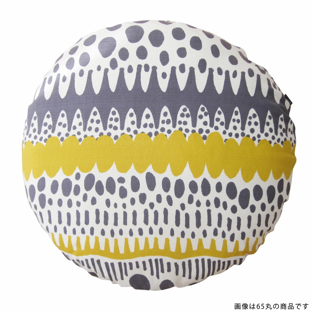 クッションカバー 丸型 65 北欧 直径65cm バニラン 日本製 fabrizm 背当てカバー 座布団カバー 円形 おしゃれ かわいい 爆買 | fabrizm | 04