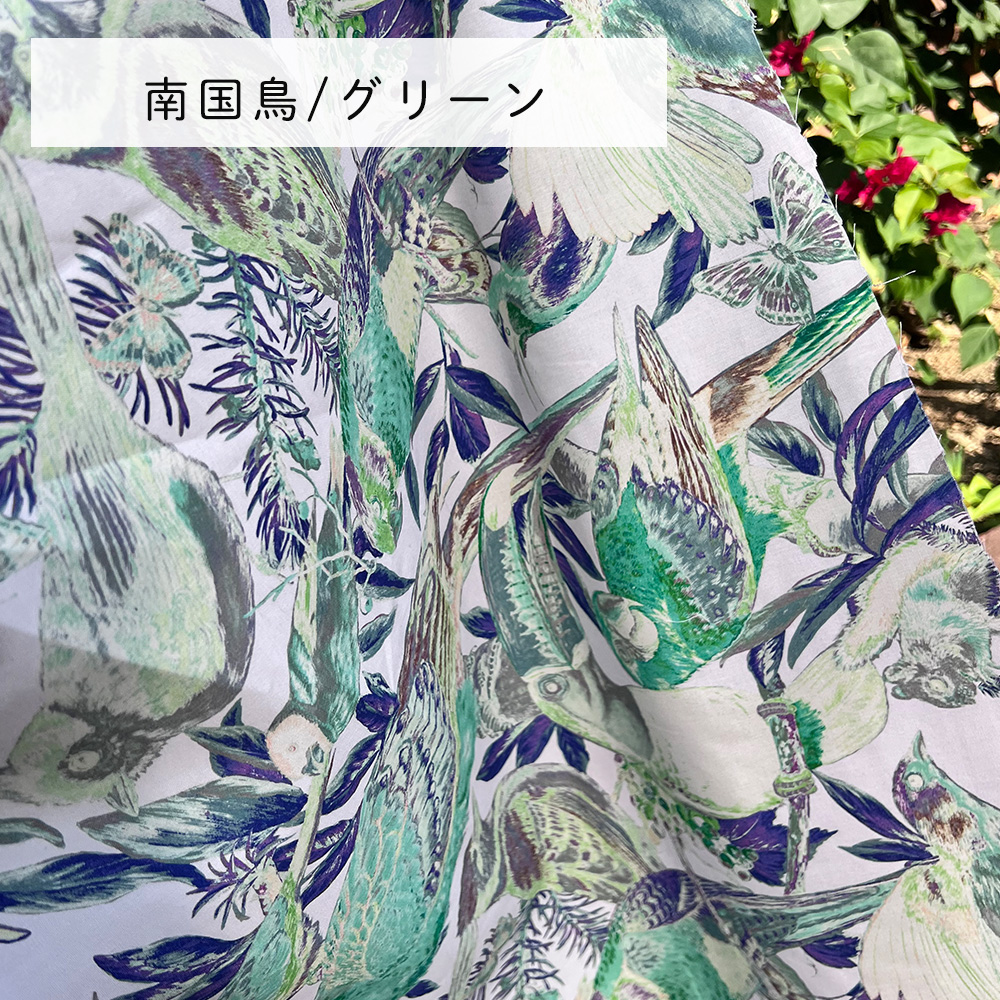 fabrizm 110cm巾 カット売り【50cm単位】nora. 日本製 生地売り 北欧風 北欧 国産 コットン 北欧テイスト 入園 ハンドメイド 手芸 おしゃれ かわいい 手作り |  | 01