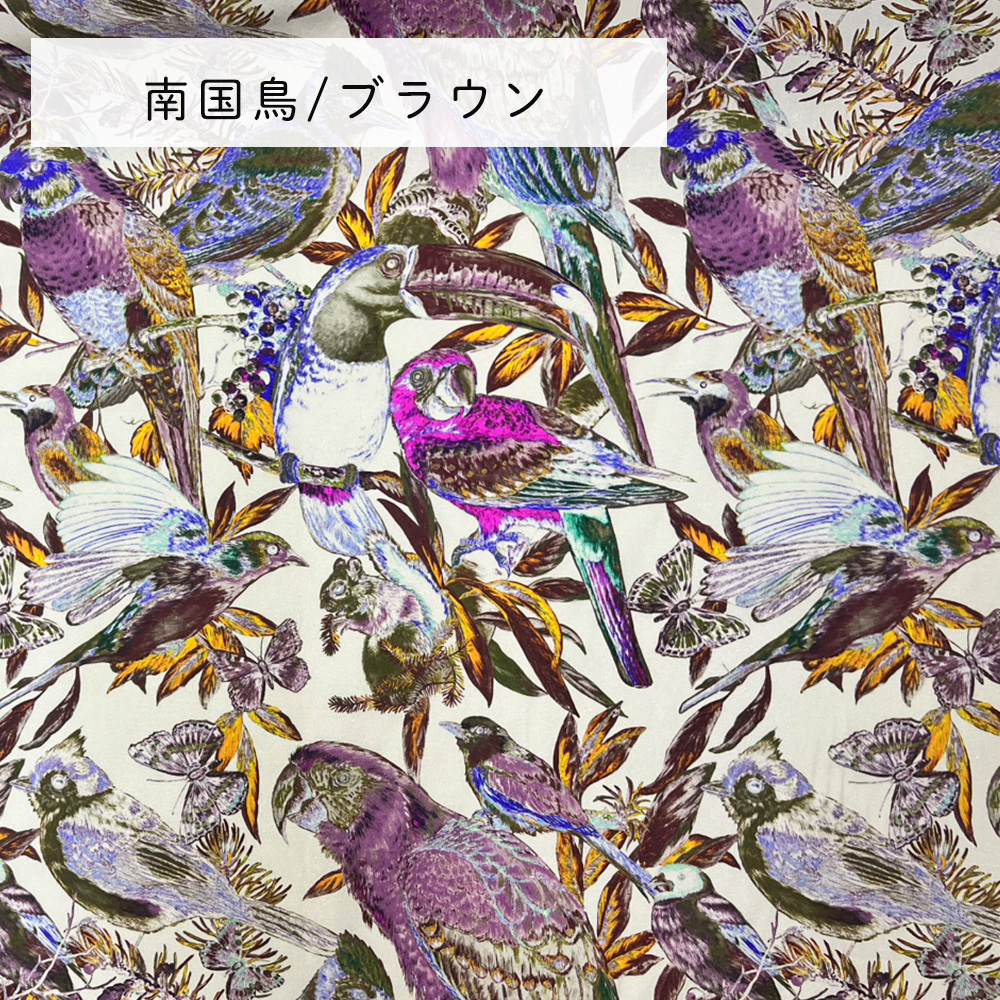 fabrizm 110cm巾 カット売り【50cm単位】nora. 日本製 生地売り 北欧風 北欧 国産 コットン 北欧テイスト 入園 ハンドメイド 手芸 おしゃれ かわいい 手作り |  | 02