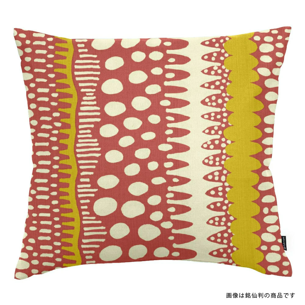 座布団カバー 59×63 八端判 おしゃれ 無地 バニラン 5色展開 日本製 fabrizm クッションカバー モダン 爆買 | fabrizm | 01