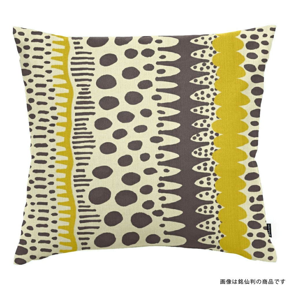 座布団カバー 59×63 八端判 おしゃれ 無地 バニラン 5色展開 日本製 fabrizm クッションカバー モダン 爆買 | fabrizm | 04