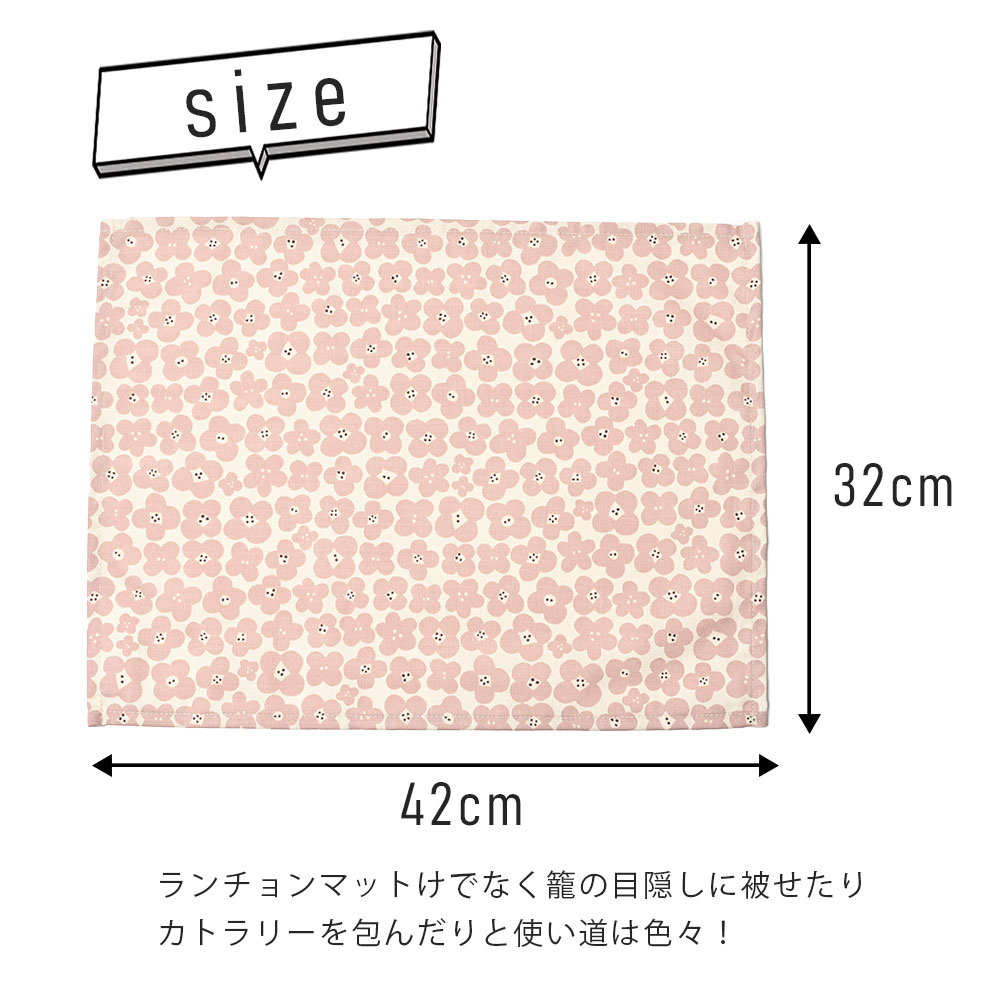 サイズ