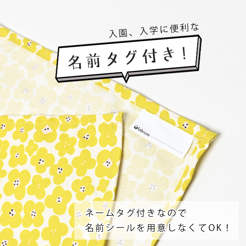 名前タグ