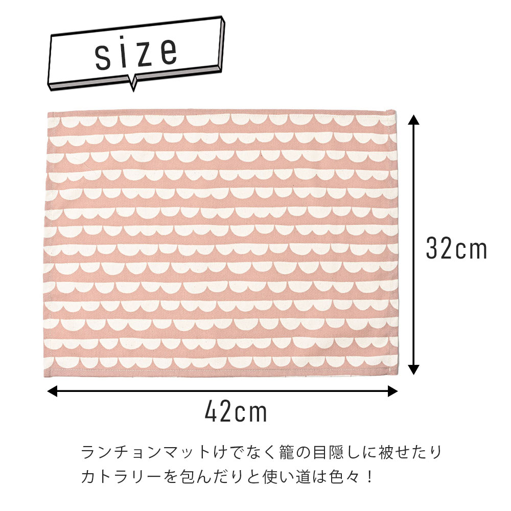 サイズ