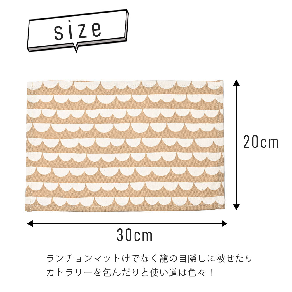 サイズ