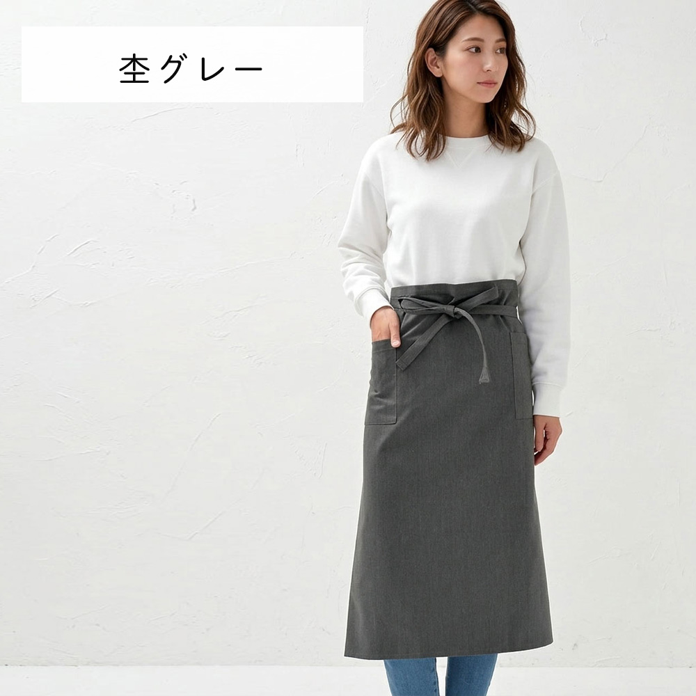 エプロン おしゃれ 業務用 無地 ギャルソンエプロン T/Cツイル 日本製 fabrizm 父の日 母の日 前掛け サロン ソムリエエプロン カフェ 男性用 メンズ | fabrizm | 05