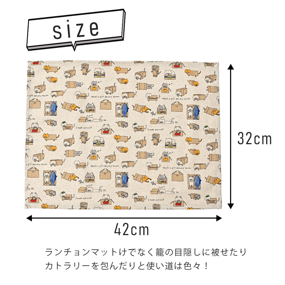 サイズ