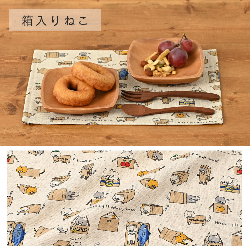 カラー