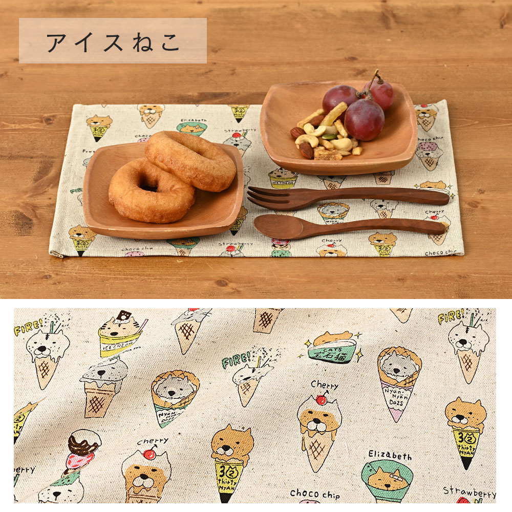 カラー