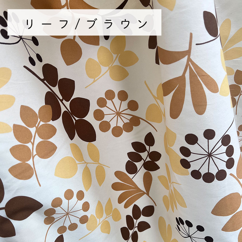 fabrizm 148cm巾 訳ありカット売り生地【50cm単位】日本製 生地売り 北欧 国産 コットン ハンドメイド 手芸 おしゃれ かわいい 手作り |  | 07