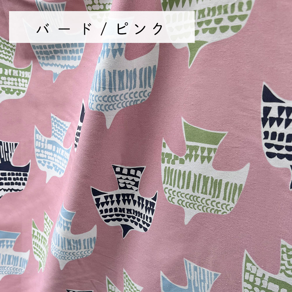 fabrizm 148cm巾 訳ありカット売り生地【50cm単位】日本製 生地売り 北欧 国産 コットン ハンドメイド 手芸 おしゃれ かわいい 手作り |  | 04