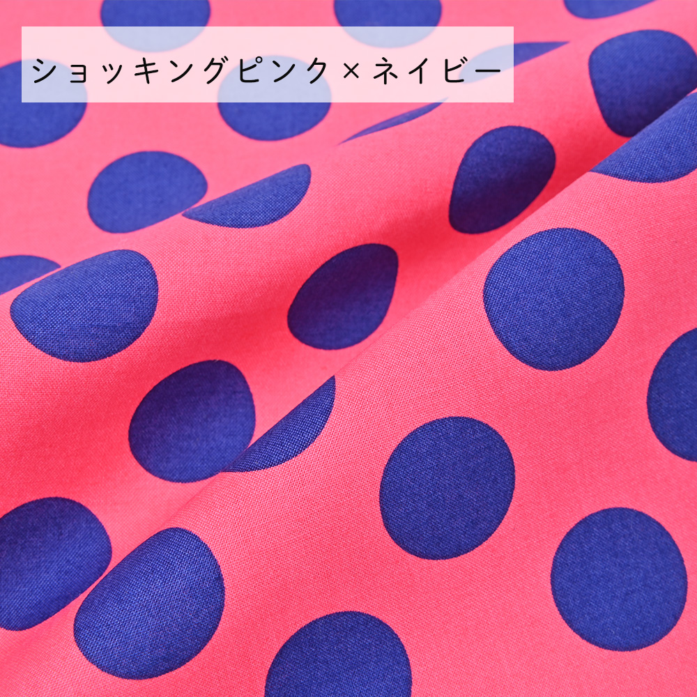 fabrizm 110cm巾 カット売り【50cm単位】マーブルドット シーチング 日本製  生地売り 国産 コットン 北欧テイスト 入園  ハンドメイド 手芸 かわいい 手作り |  | 03