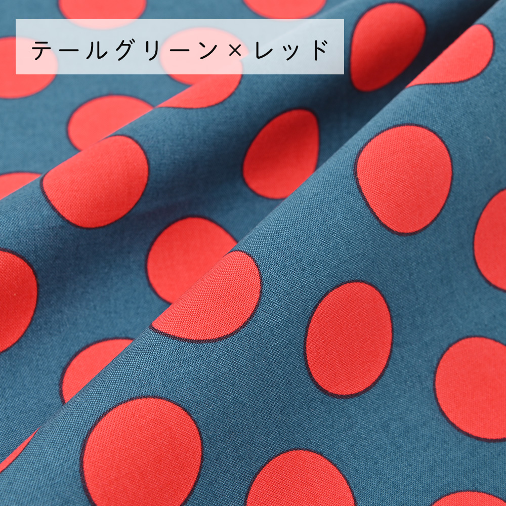 fabrizm 110cm巾 カット売り【50cm単位】マーブルドット シーチング 日本製  生地売り 国産 コットン 北欧テイスト 入園  ハンドメイド 手芸 かわいい 手作り |  | 04