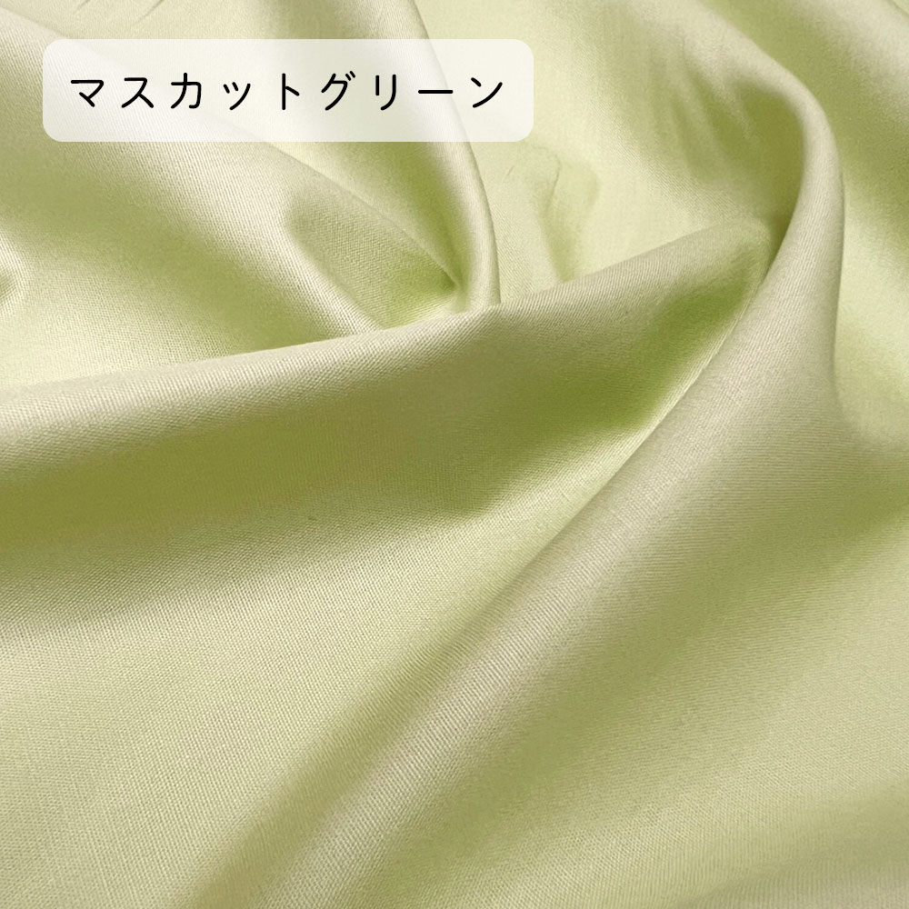 fabrizm 160cm巾 カット売り【50cm単位】ワイドスイングクロス 日本製 生地売り 北欧 国産 コットン ハンドメイド 手芸 おしゃれ かわいい 手作り |  | 01