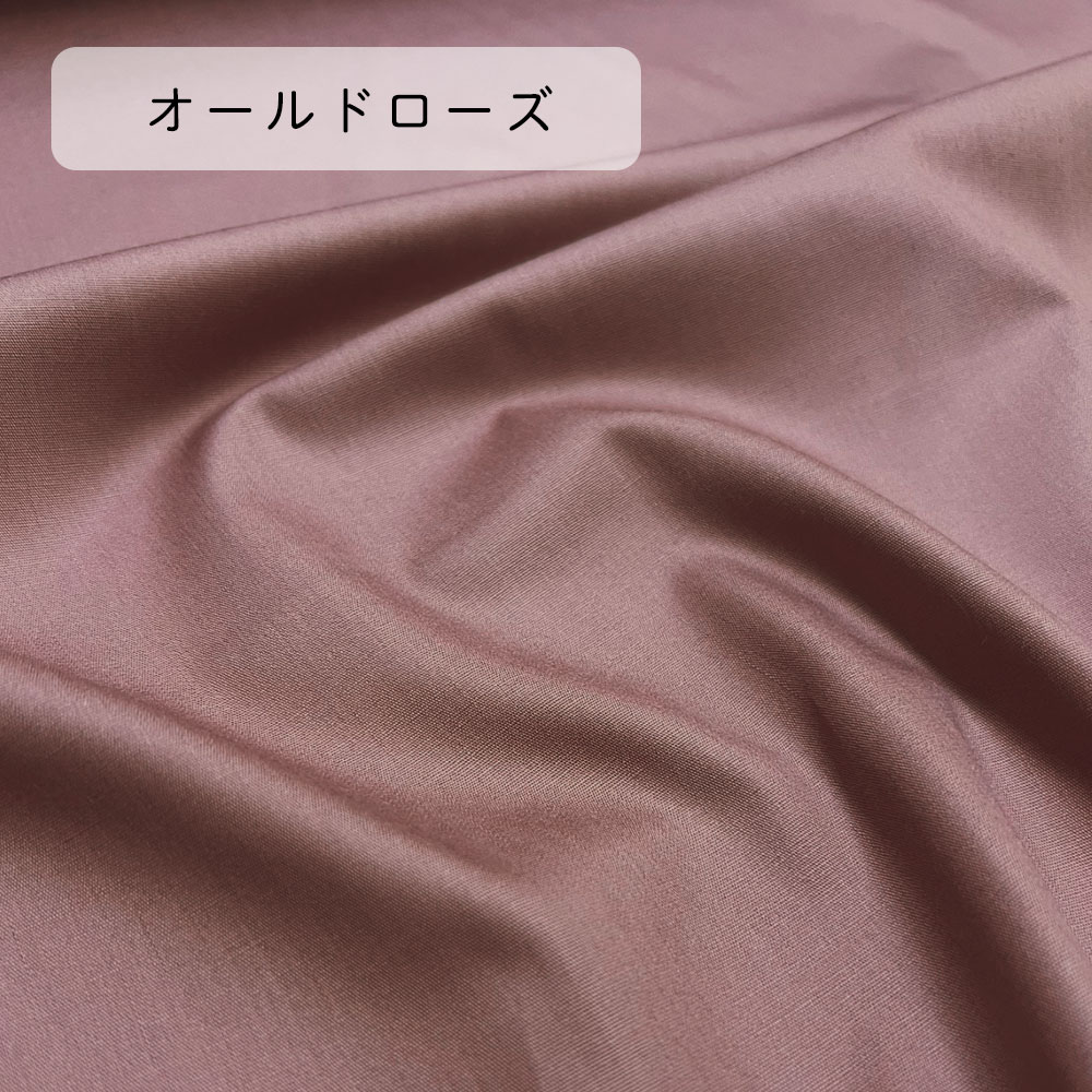 fabrizm 160cm巾 カット売り【50cm単位】ワイドスイングクロス 日本製 生地売り 北欧 国産 コットン ハンドメイド 手芸 おしゃれ かわいい 手作り |  | 03