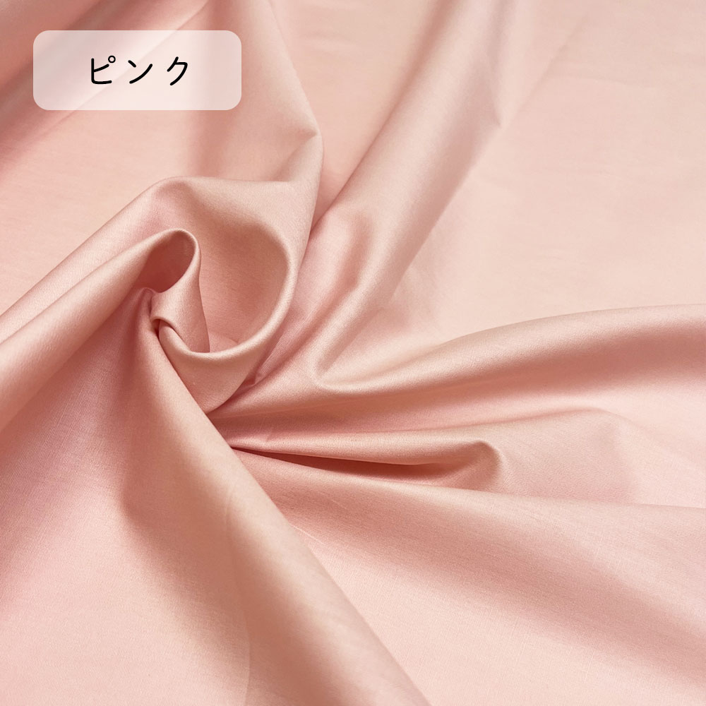 fabrizm 160cm巾 カット売り【50cm単位】ワイドスイングクロス 日本製 生地売り 北欧 国産 コットン ハンドメイド 手芸 おしゃれ かわいい 手作り |  | 04