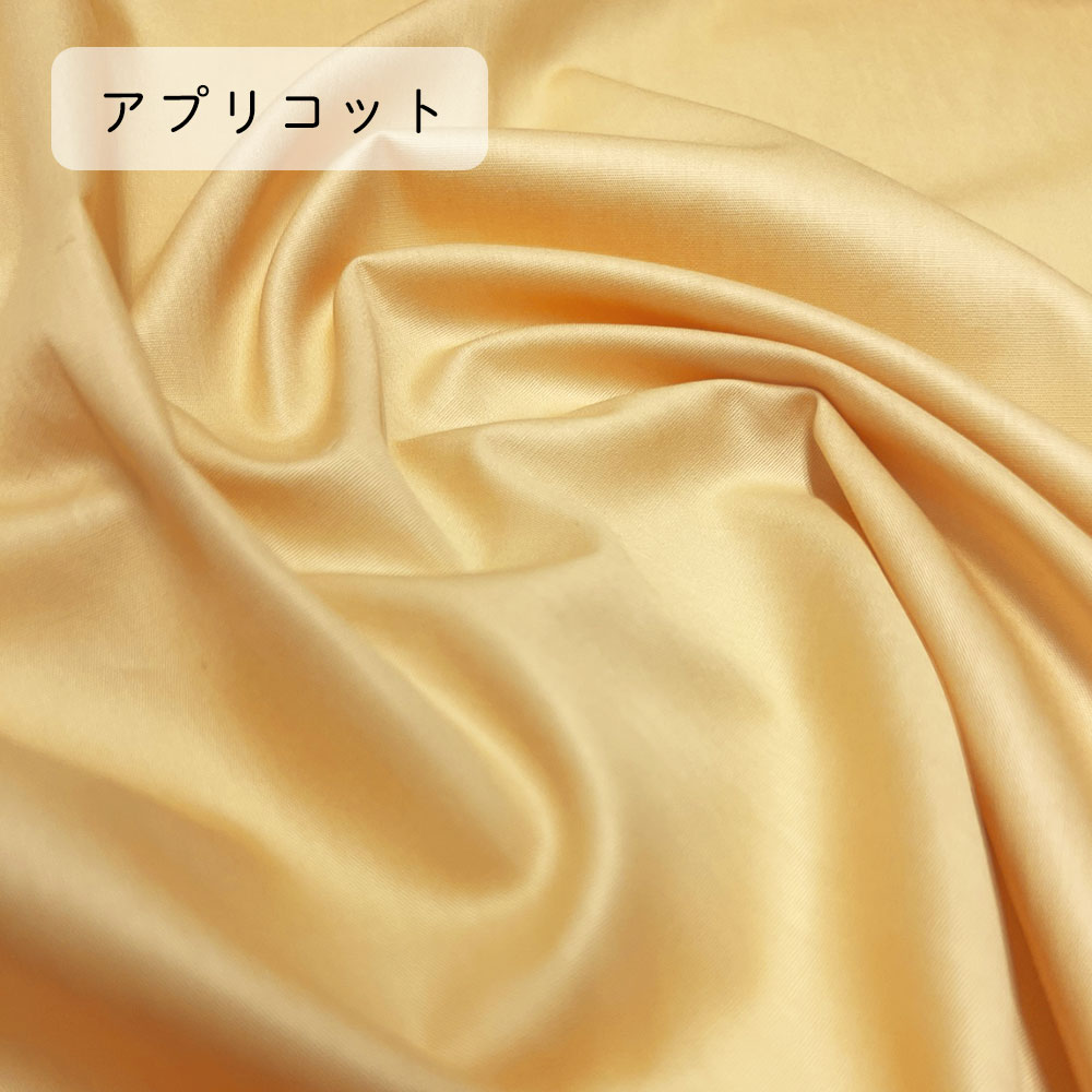 fabrizm 160cm巾 カット売り【50cm単位】ワイドスイングクロス 日本製 生地売り 北欧 国産 コットン ハンドメイド 手芸 おしゃれ かわいい 手作り |  | 05