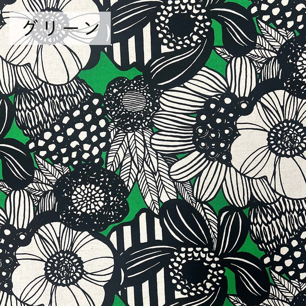 fabrizm 108cm巾 カット売り【50cm単位】アフラ 日本製  綿麻 生地売り 北欧 国産 コットン 北欧テイスト 入園  ハンドメイド 手芸 おしゃれ かわいい 手作り |  | 02