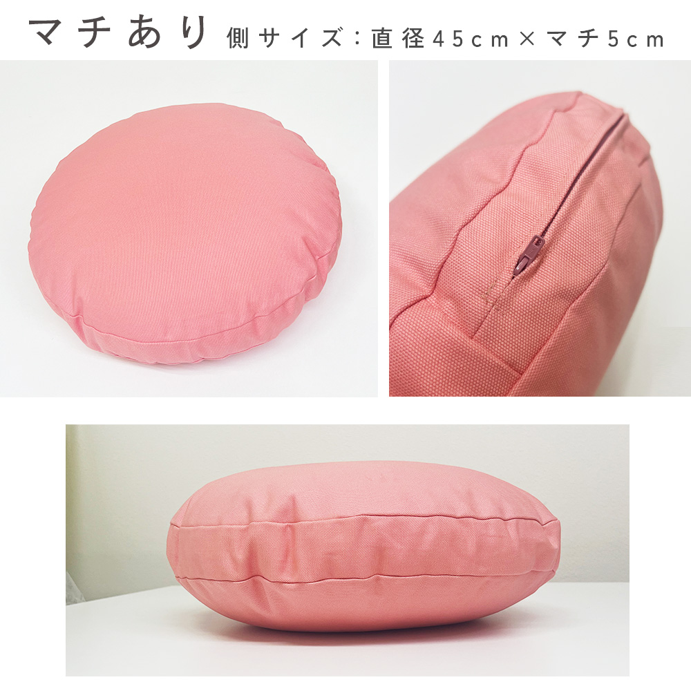 サイズ